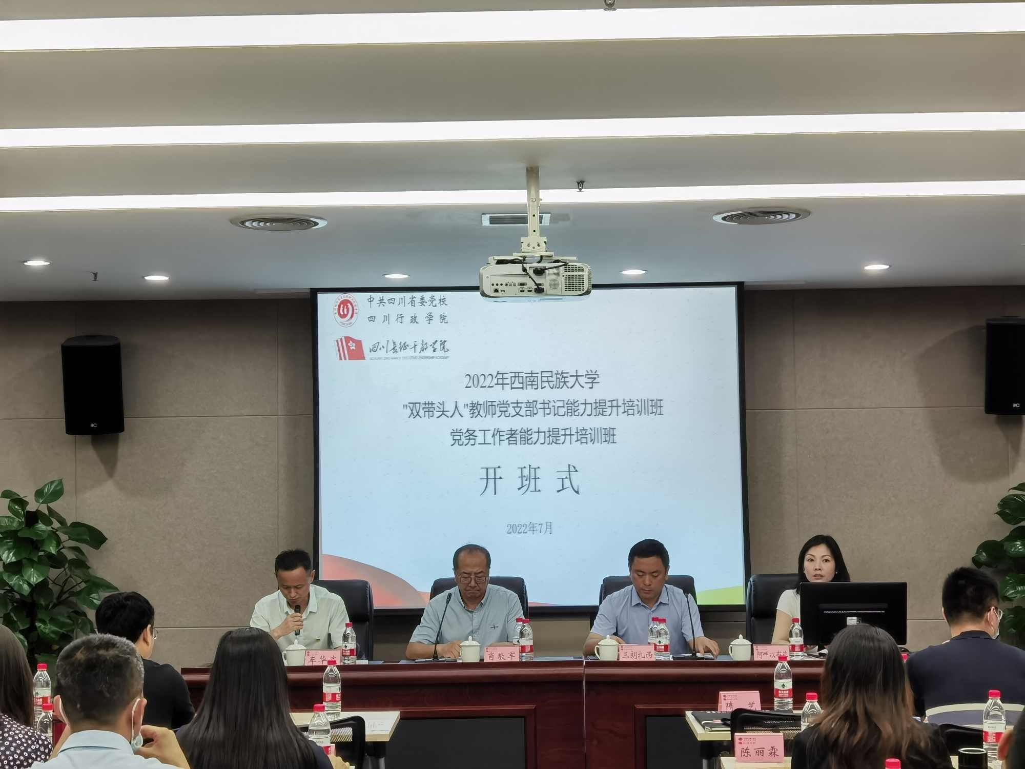 1658635707024.png 图片13.png