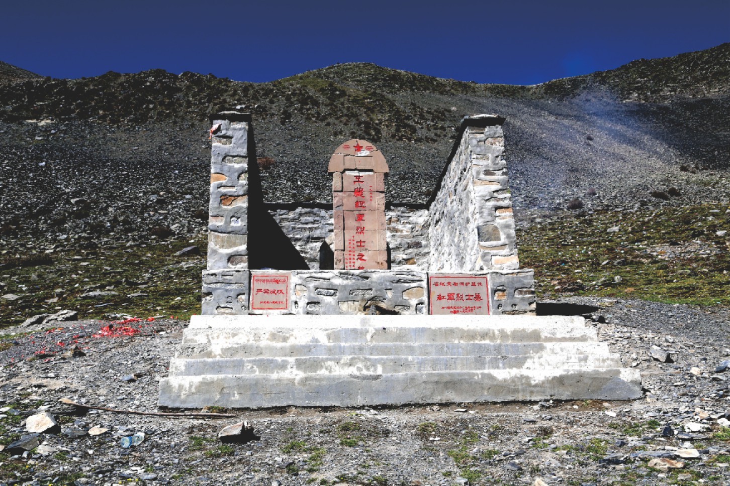 6亚克夏山红军烈士墓.jpg