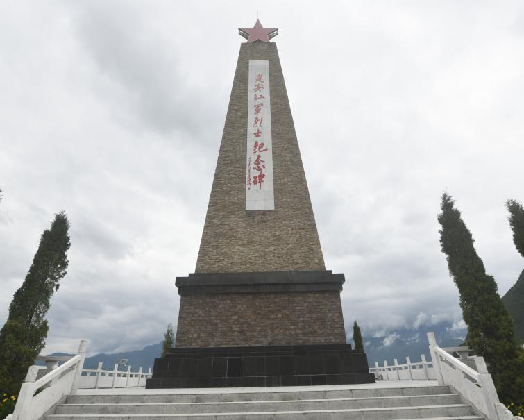 1679646726960.png 岚安红军烈士陵园及红军纪念碑1.png
