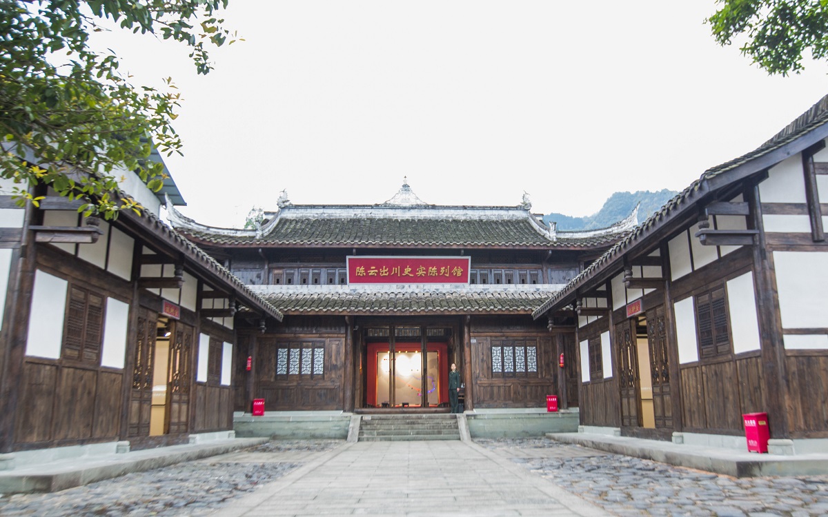 1679646762502.jpg 陈云出川.jpg