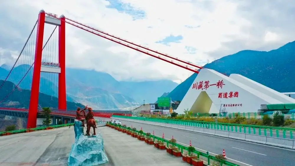雅康高速-大渡河大桥.png