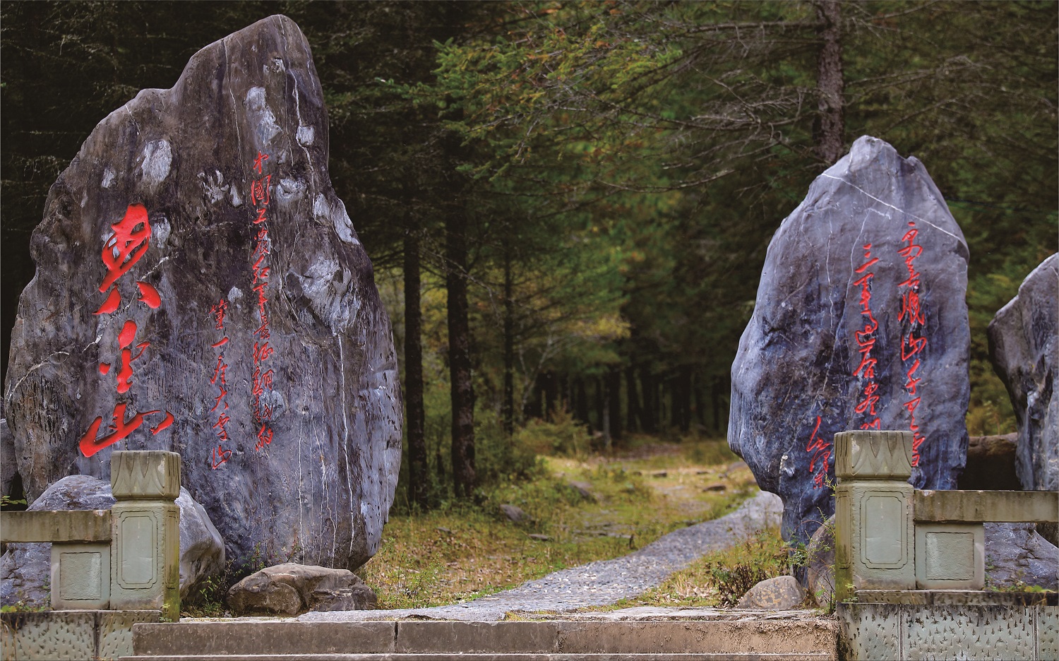 1679646952017.jpg 红军小道.jpg