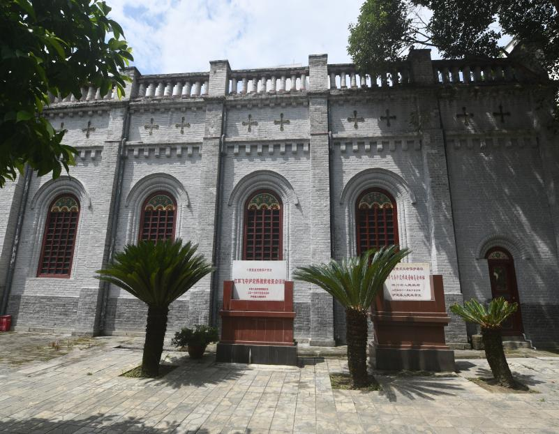 1679647044974.png 红军飞夺泸定桥战前动员会旧址.png