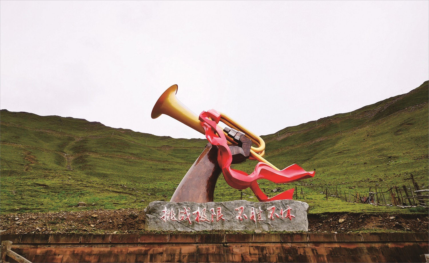 1679647319899.jpg 夹金山五道拐.jpg