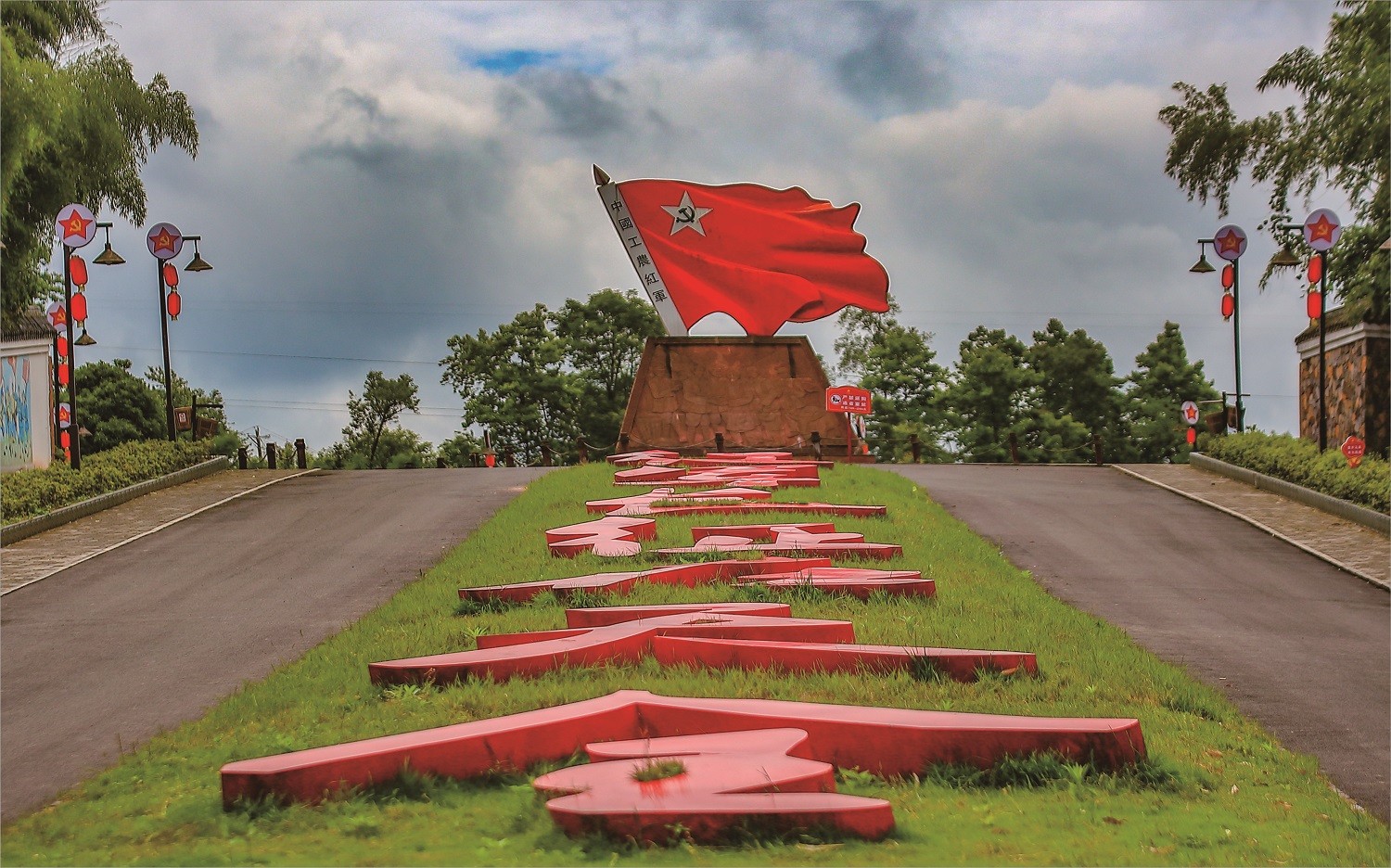 1679647385274.jpg 天全红军村.jpg