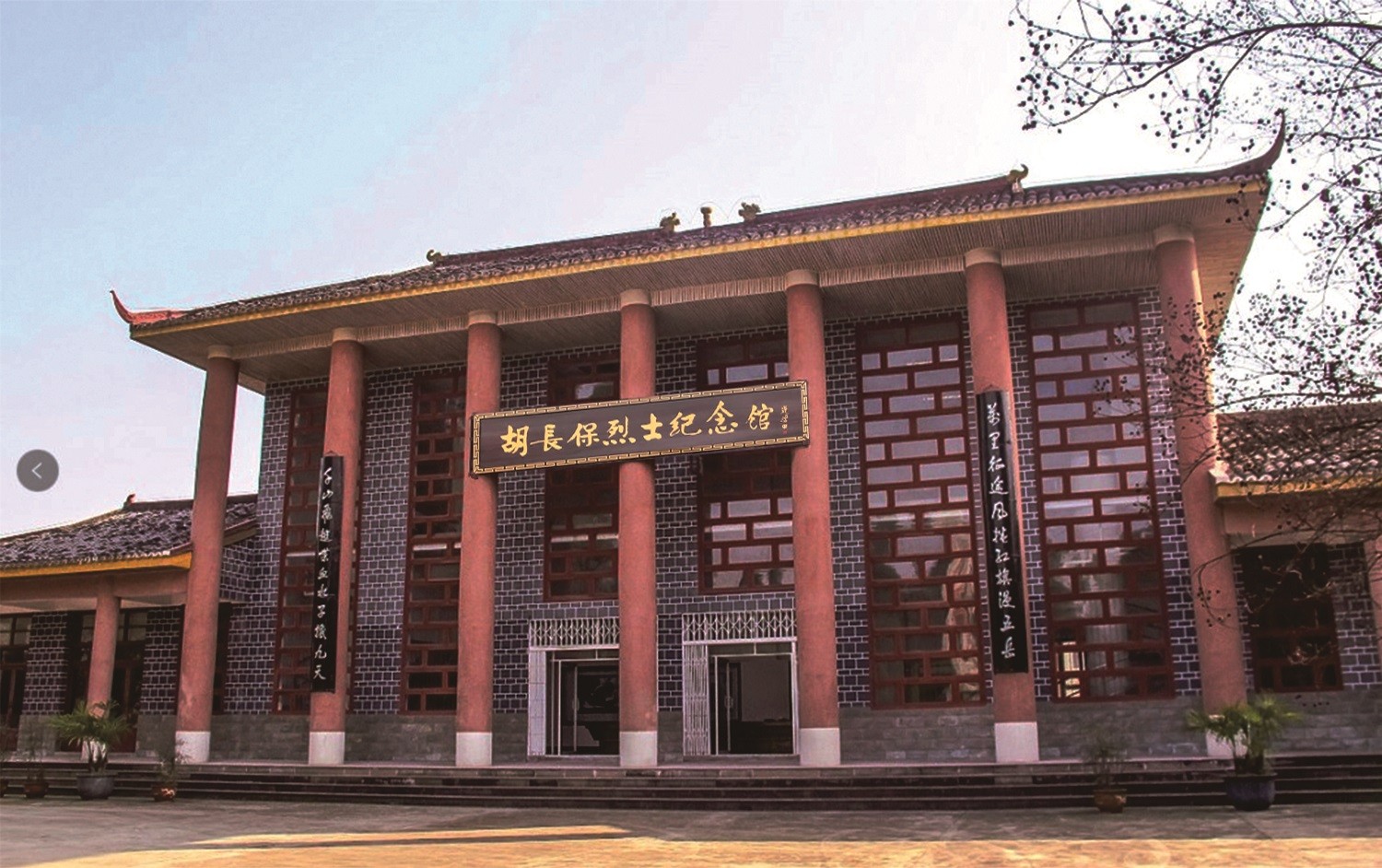 1679647385501.jpg 胡长保烈士纪念馆.jpg