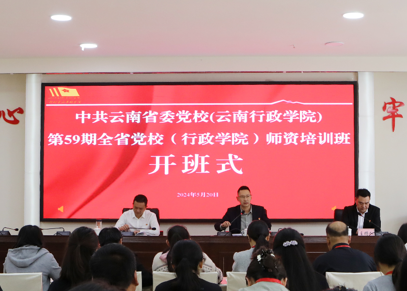 1716808586825.png 云南1.png