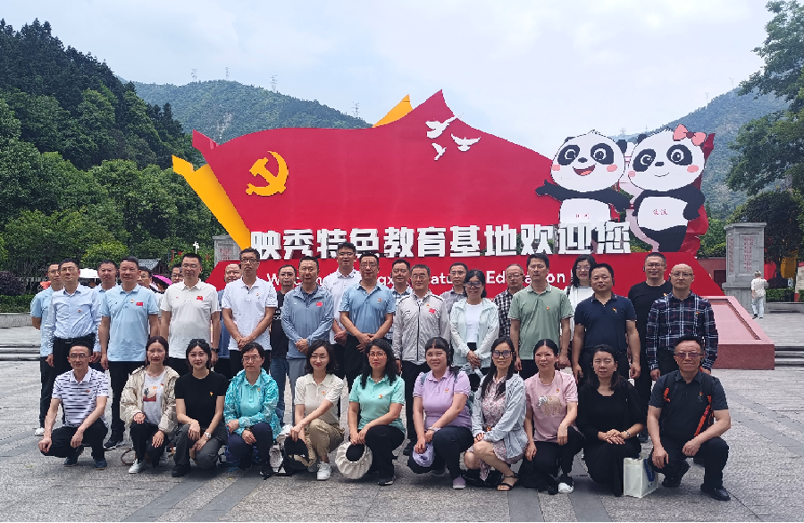 1716808627638.png 乐山1_副本.png