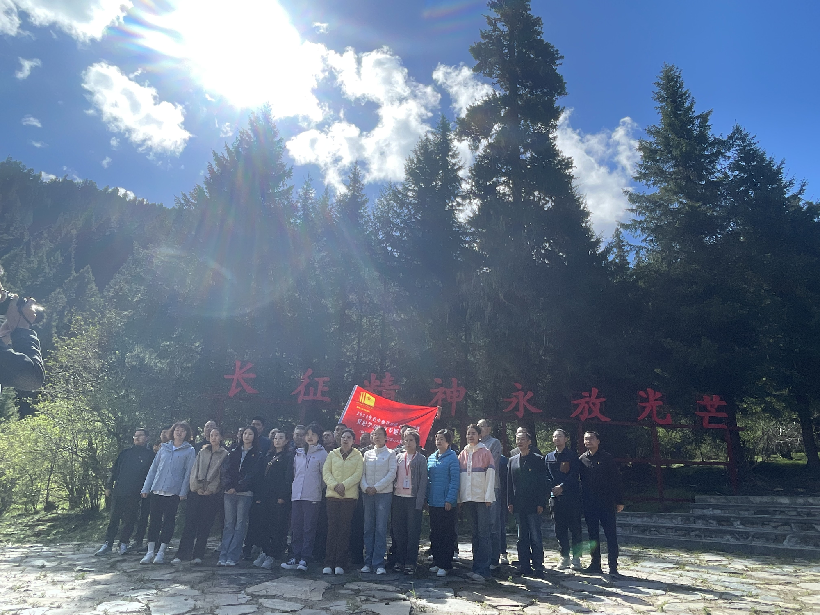 1717752406629.png 巴中烟草_副本.png