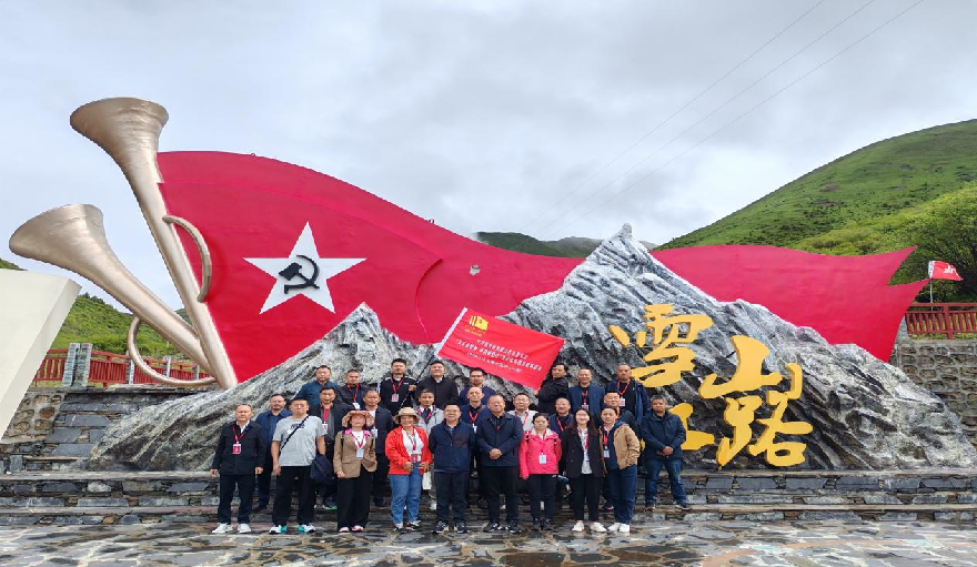 1719905176832.png 南充市供销合作社png_副本.png