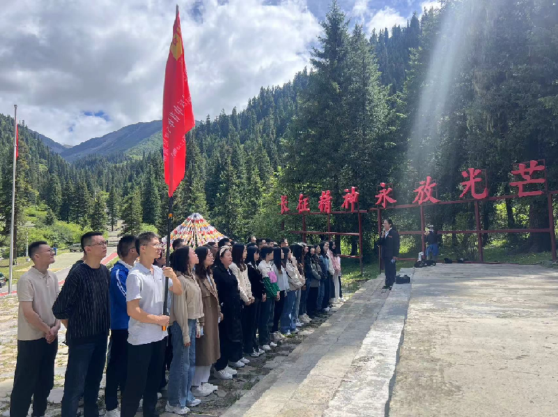 1719905576710.png 自流井区中青年干部培训班_副本.png