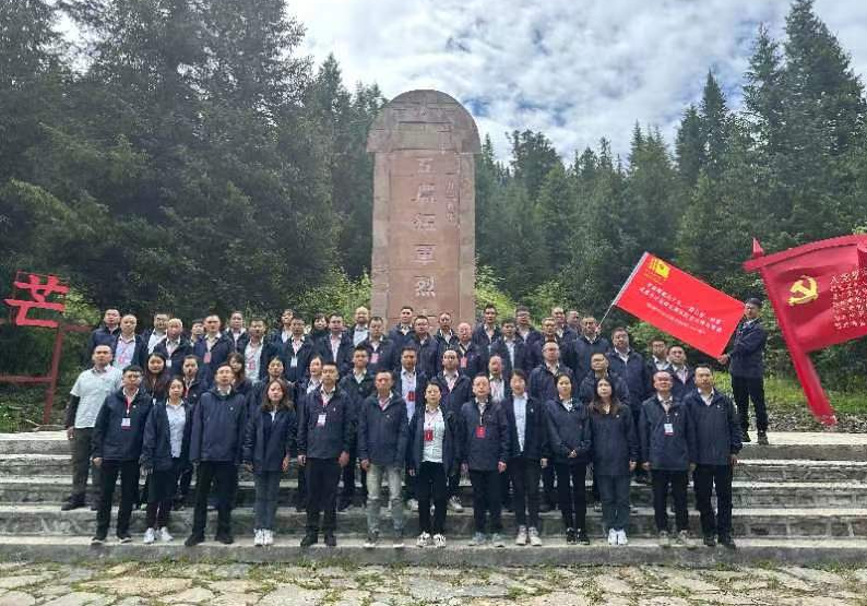 1719905617898.png 成都市计量检定测试院png_副本.png