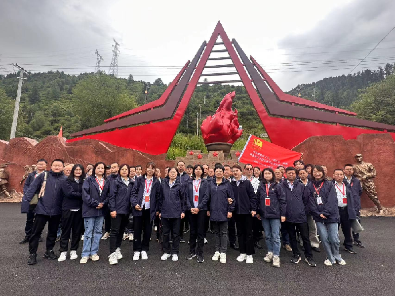 1720151770710.png 成都市计量检定测试院2024年党员教育培训班_副本.png