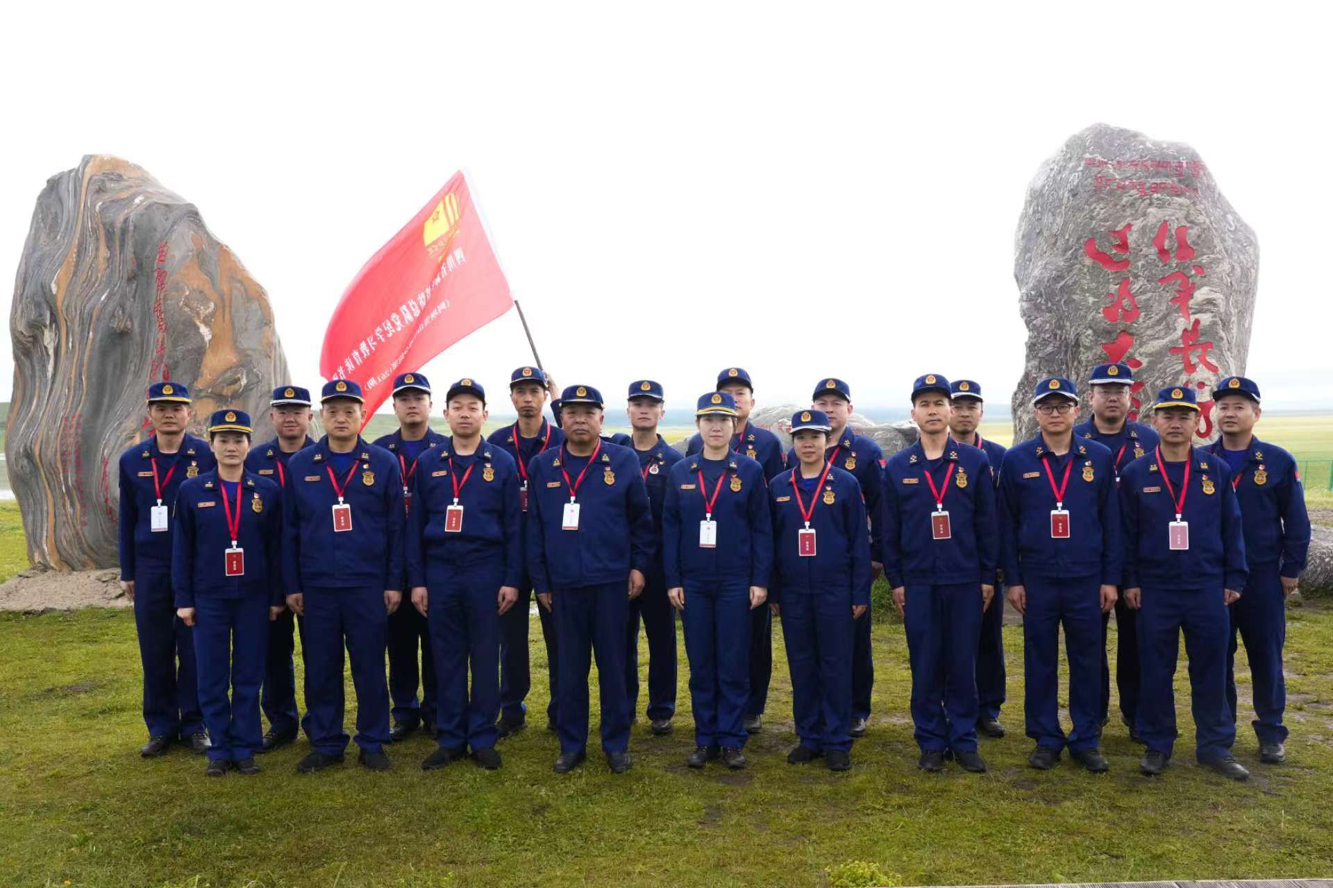 1721043573558.jpg 四川省森林消防.jpg