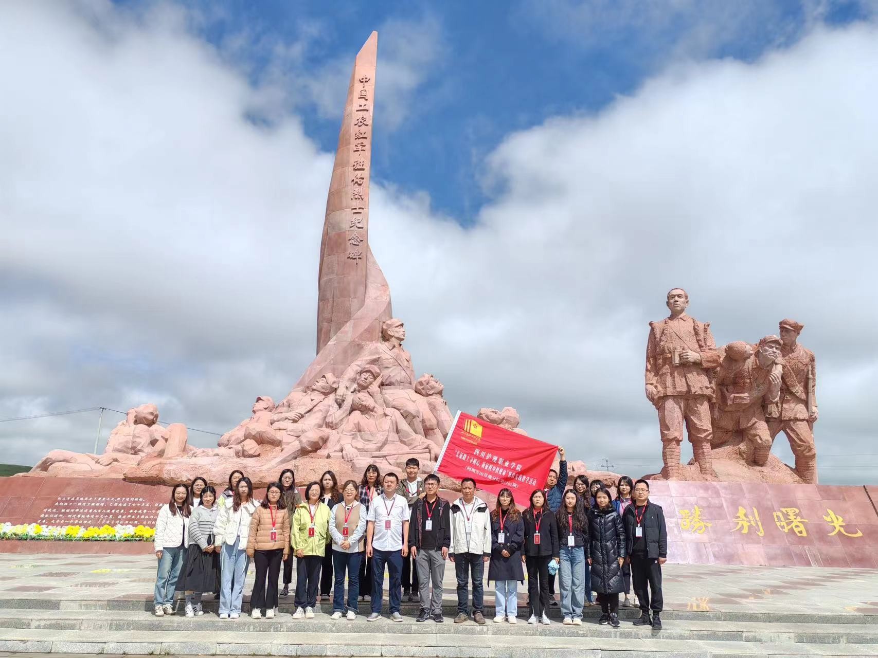 1721043966737.jpg 四川护理职业学院副本.jpg