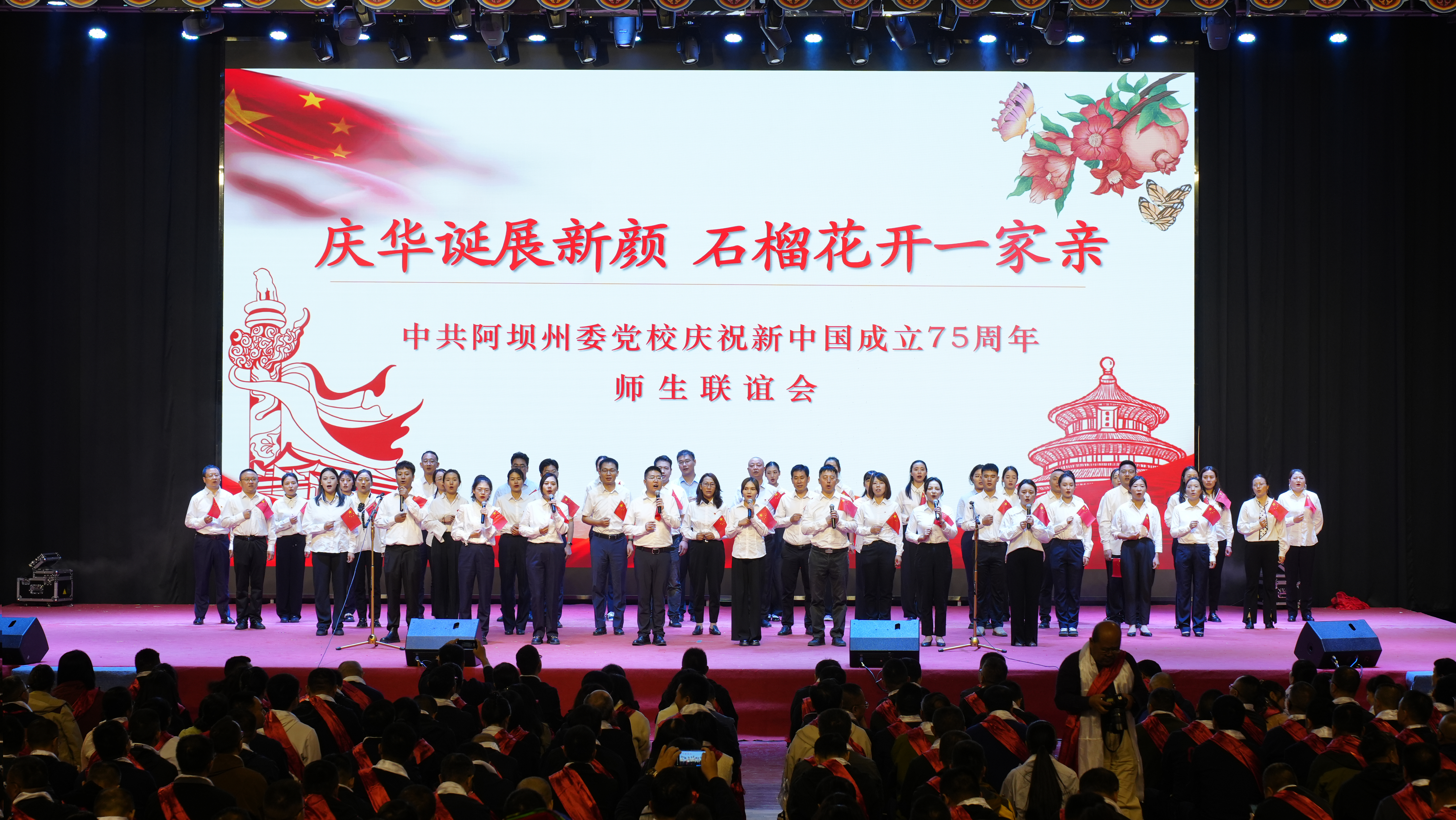 1727574703733.jpg 台上.jpg