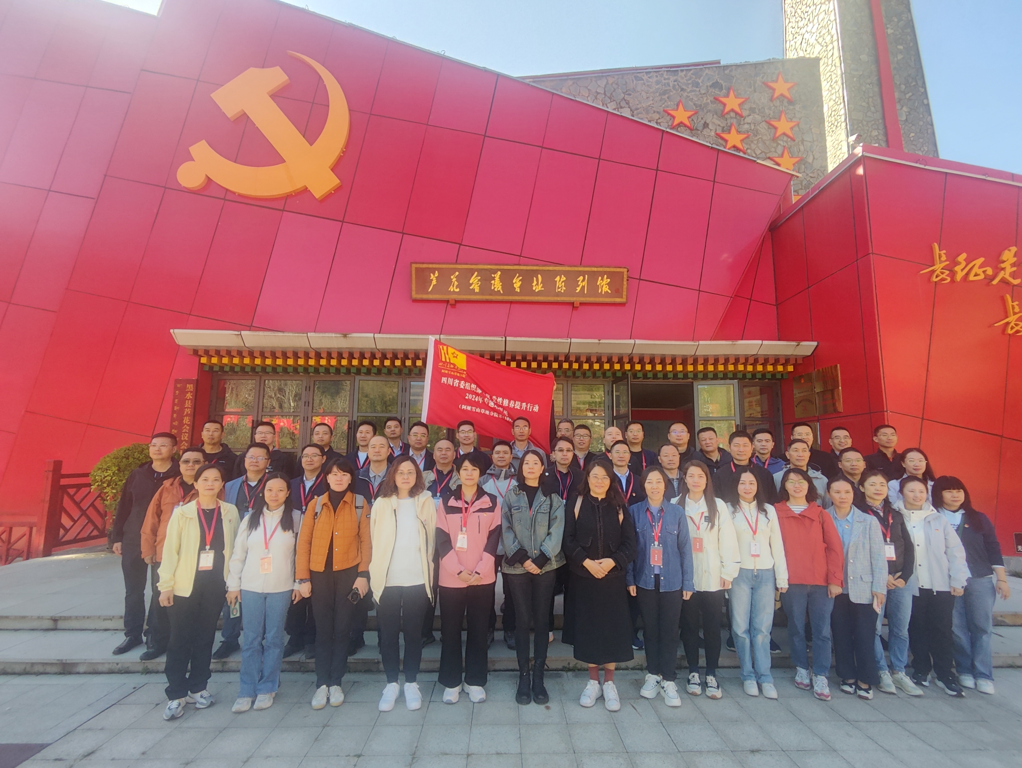 1727662969634.png 省委组织部.png