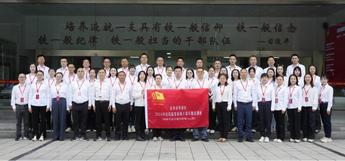 1727662986531.png 翠屏区.png