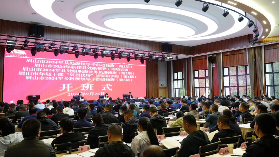 1727663128593.png 眉山县处.png