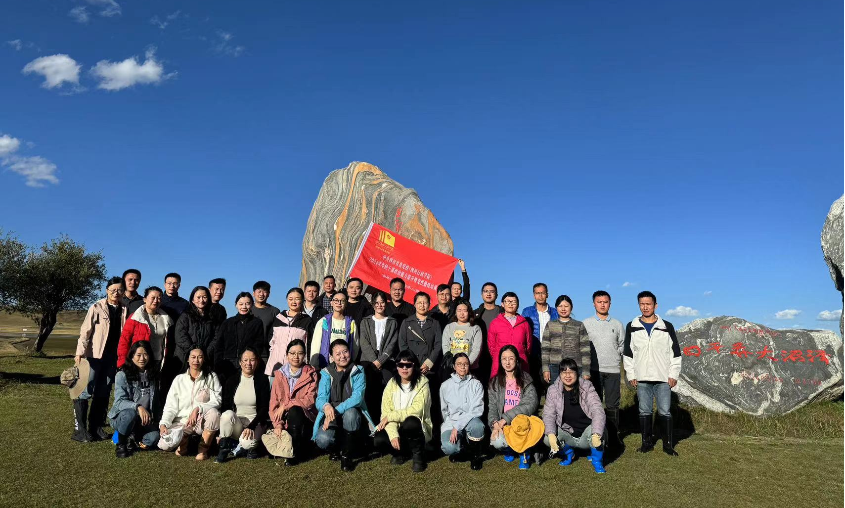 1727663194828.png 省委党校.png