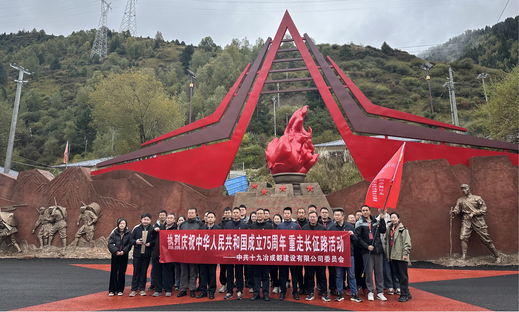 1728963178675.jpg 十九冶成都建设有限公司_副本.jpg