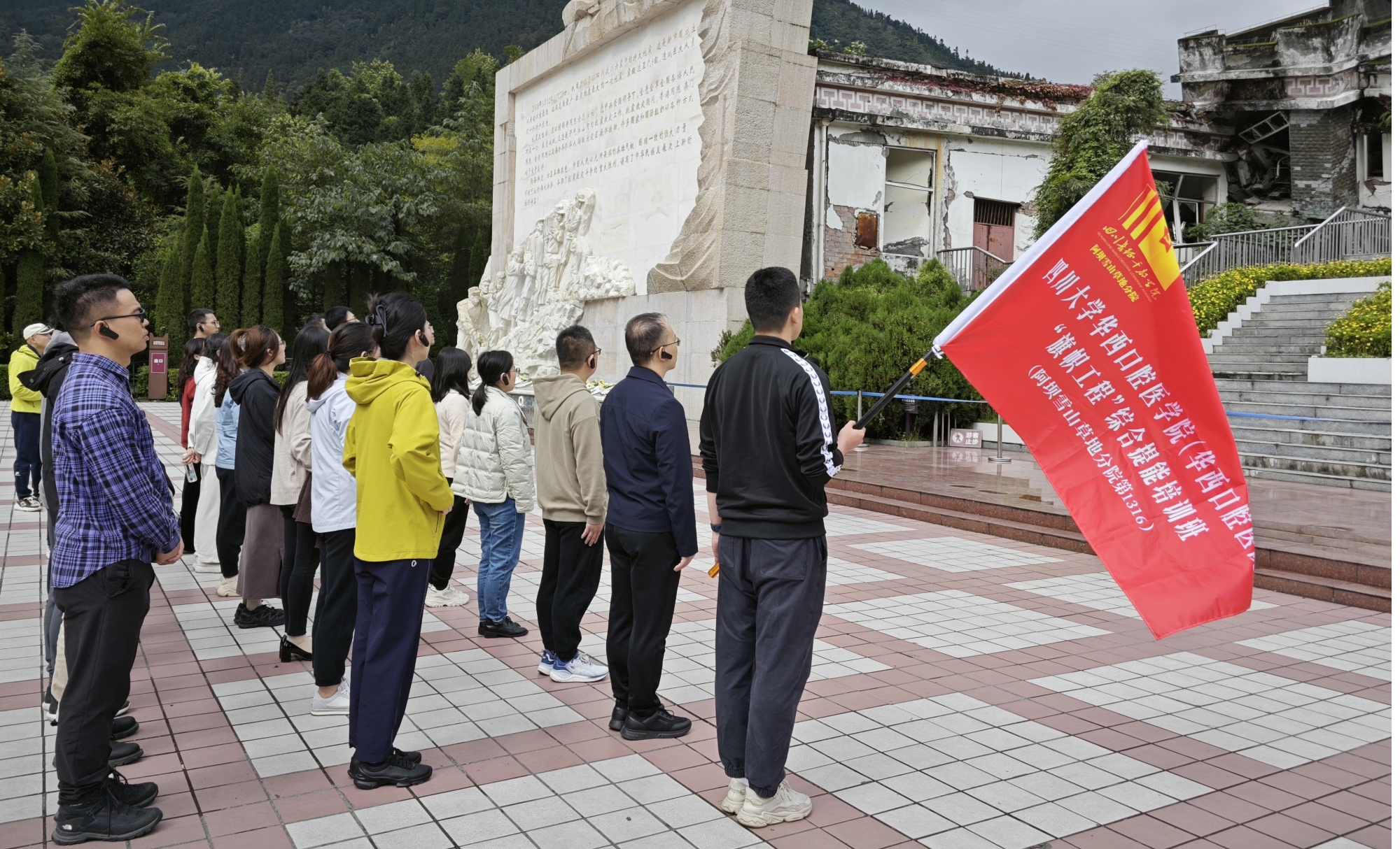 1728963201725.jpg 华西口腔_副本.jpg