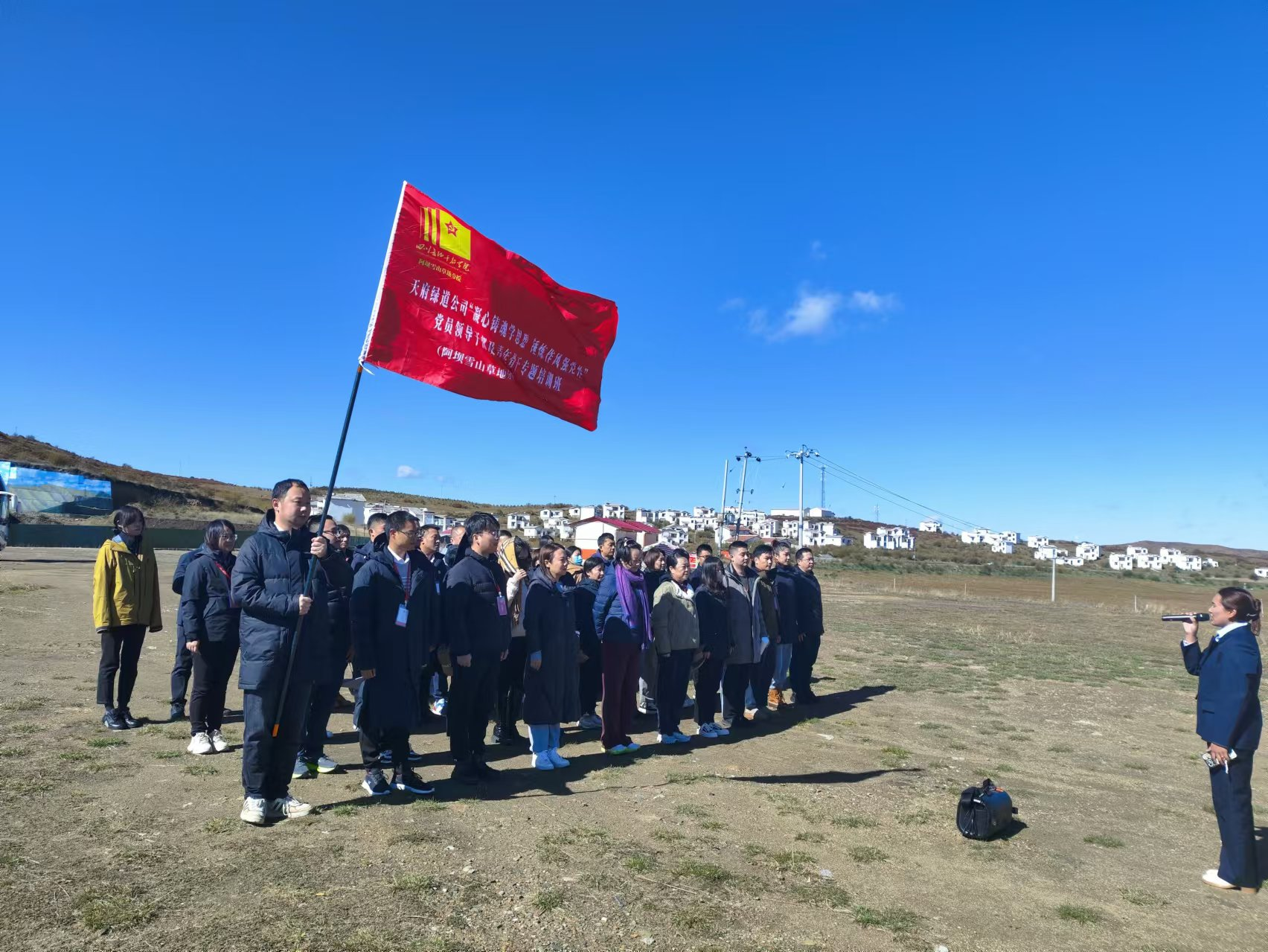 1729495836251.png 天府绿道公司.png