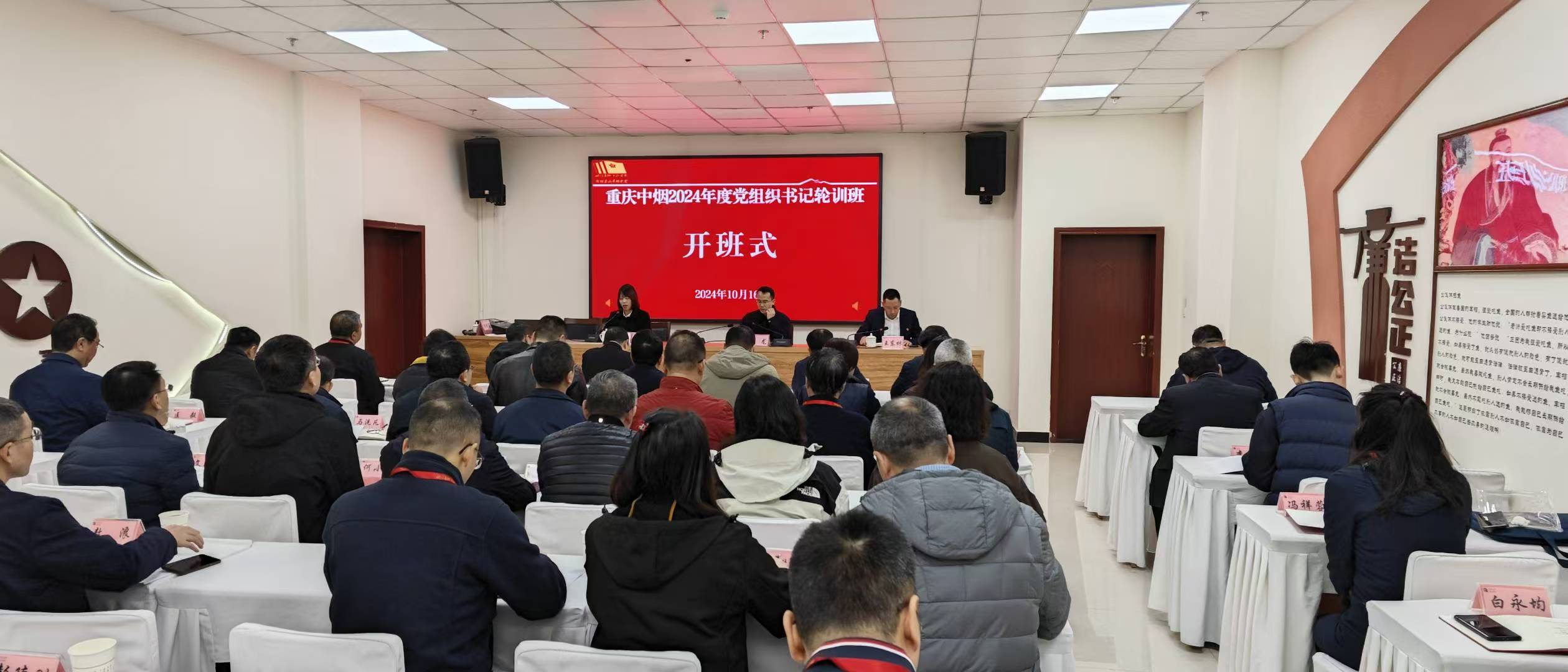 1729495881427.png 重庆中烟.png