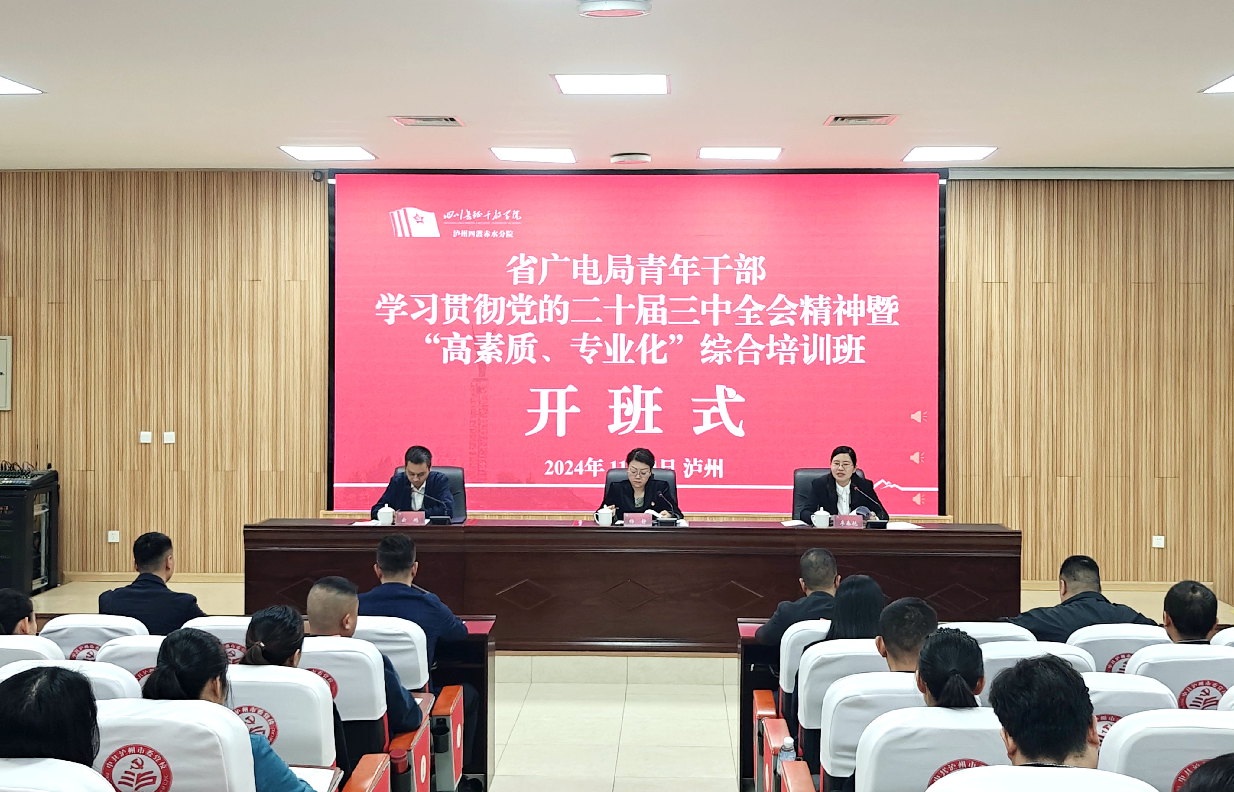 1730801848924.jpg 微信图片_20241104094759.jpg