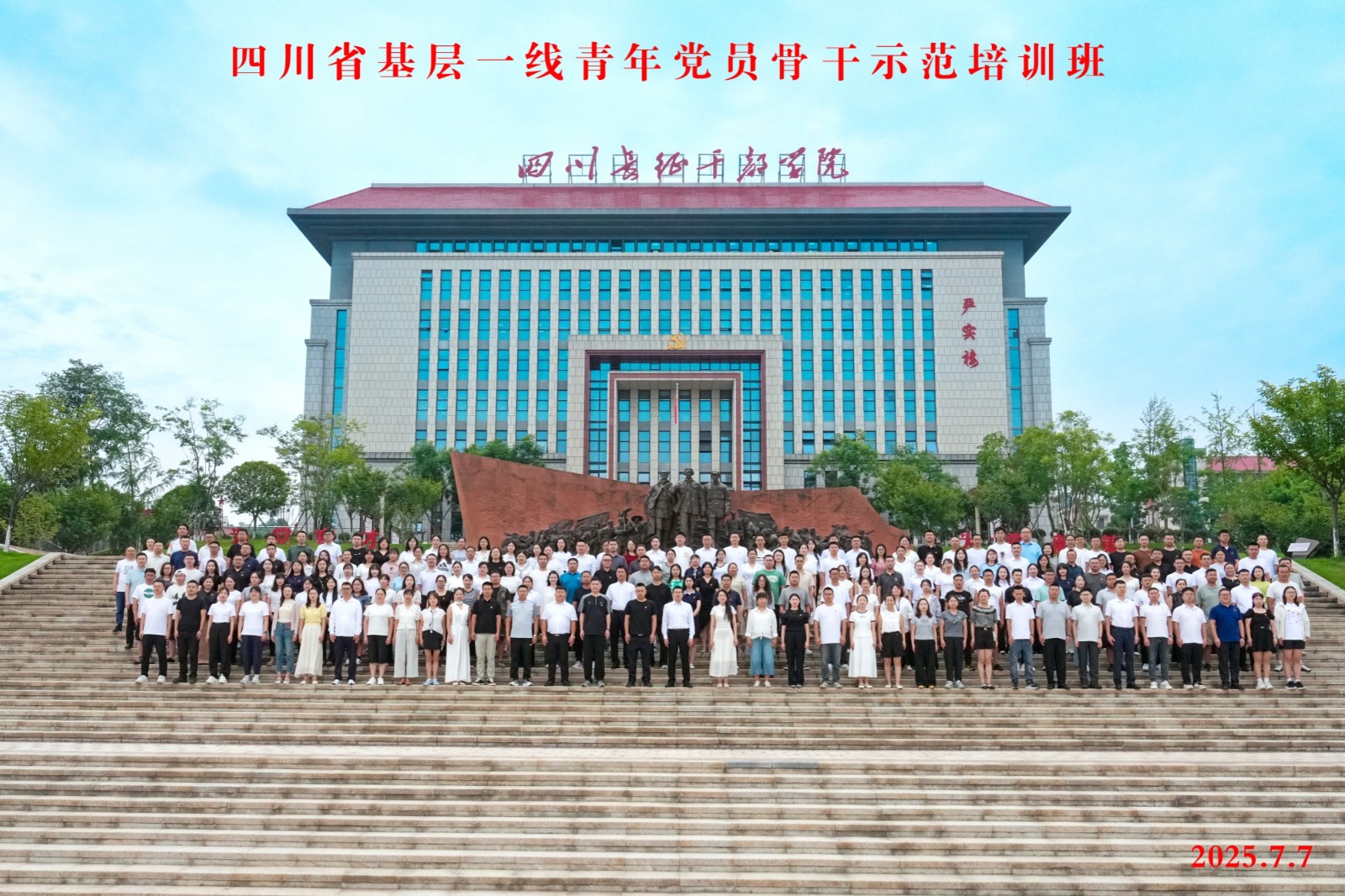 1752543300271.jpg 微信图片_20250714164318_副本.jpg