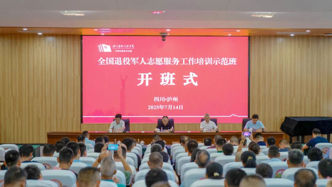 1752657647718.jpg 全国退役军人.jpg