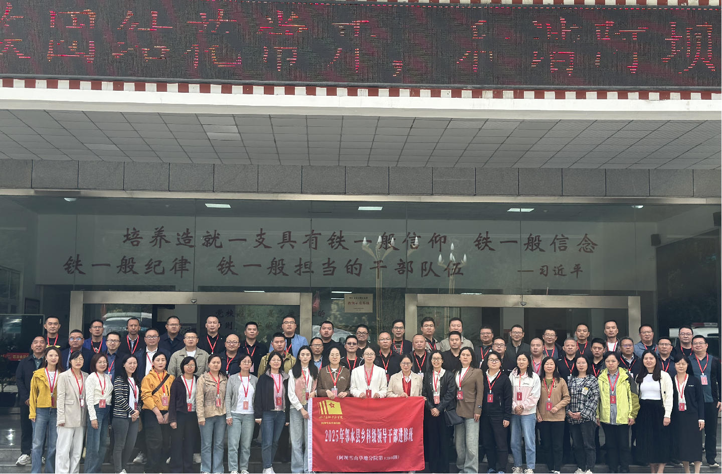 1758790751451.jpg 微信图片_20250925165828.jpg