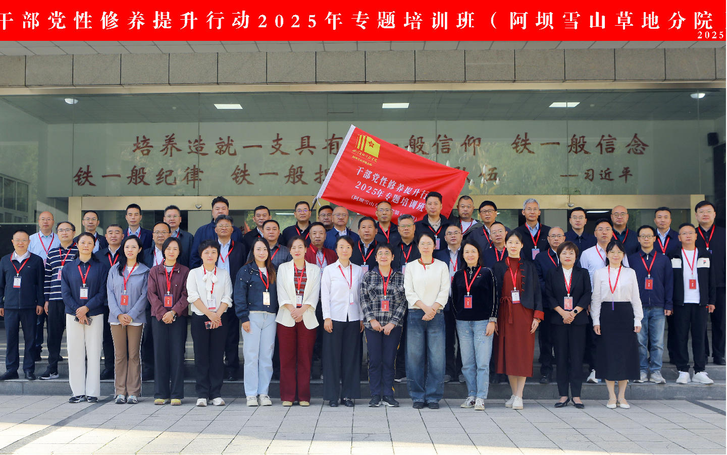 1758790931909.jpg 微信图片_20250925170151.jpg