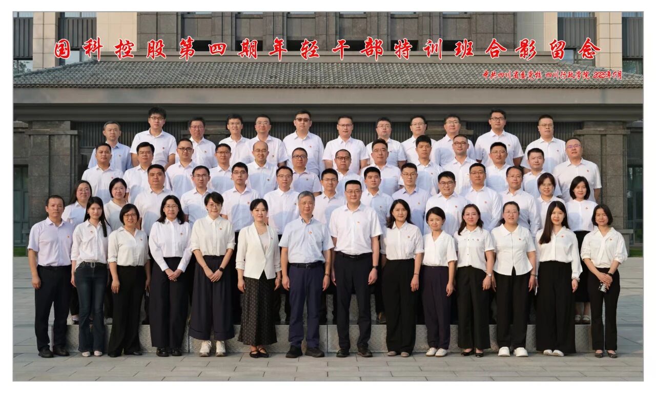 1758794284528.jpg 微信图片_20250925175750.jpg