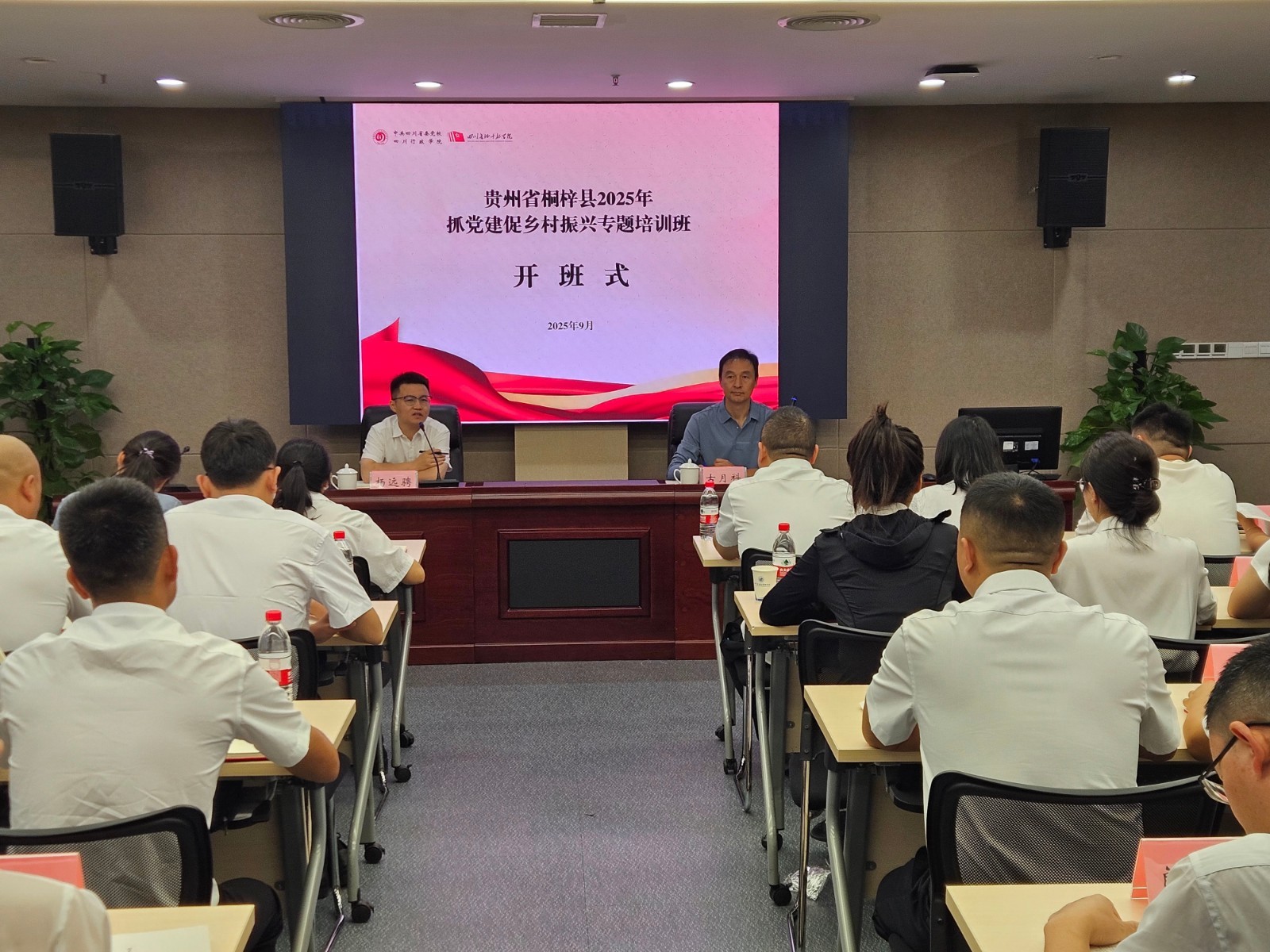 1758878332879.jpg 桐梓县.jpg