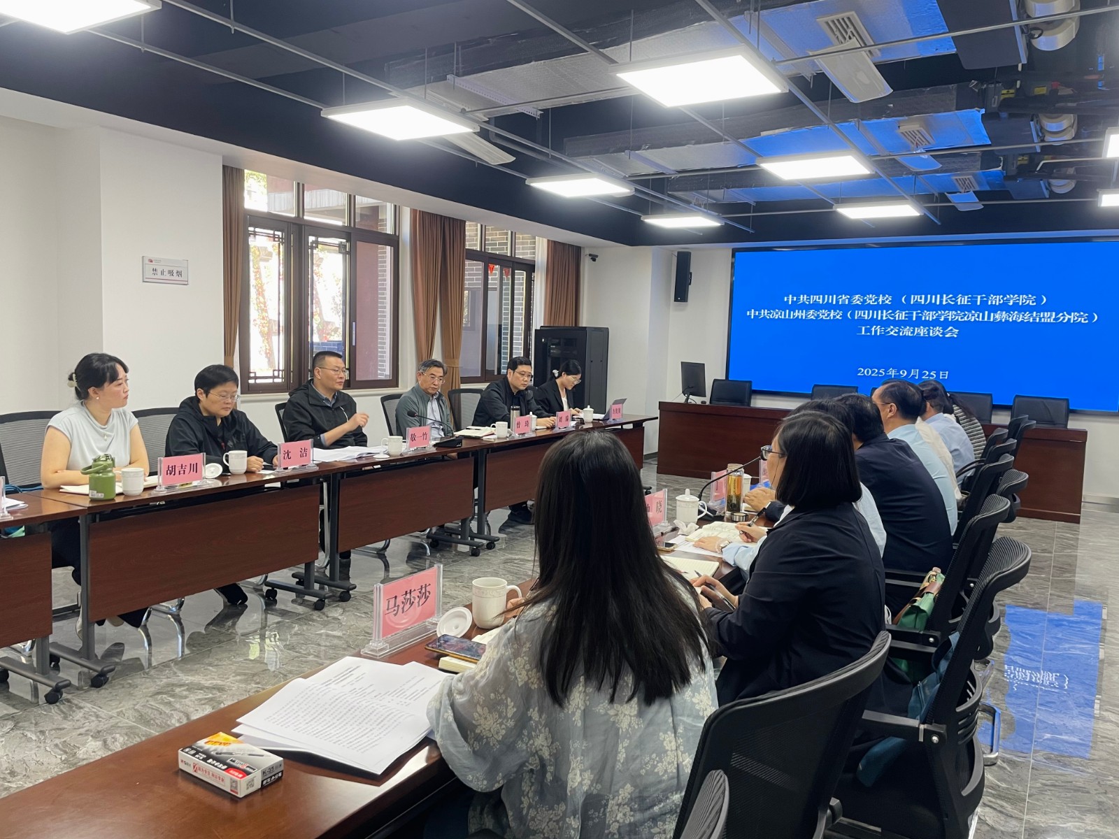 1759199248572.jpg 微信图片_20250928111419.jpg