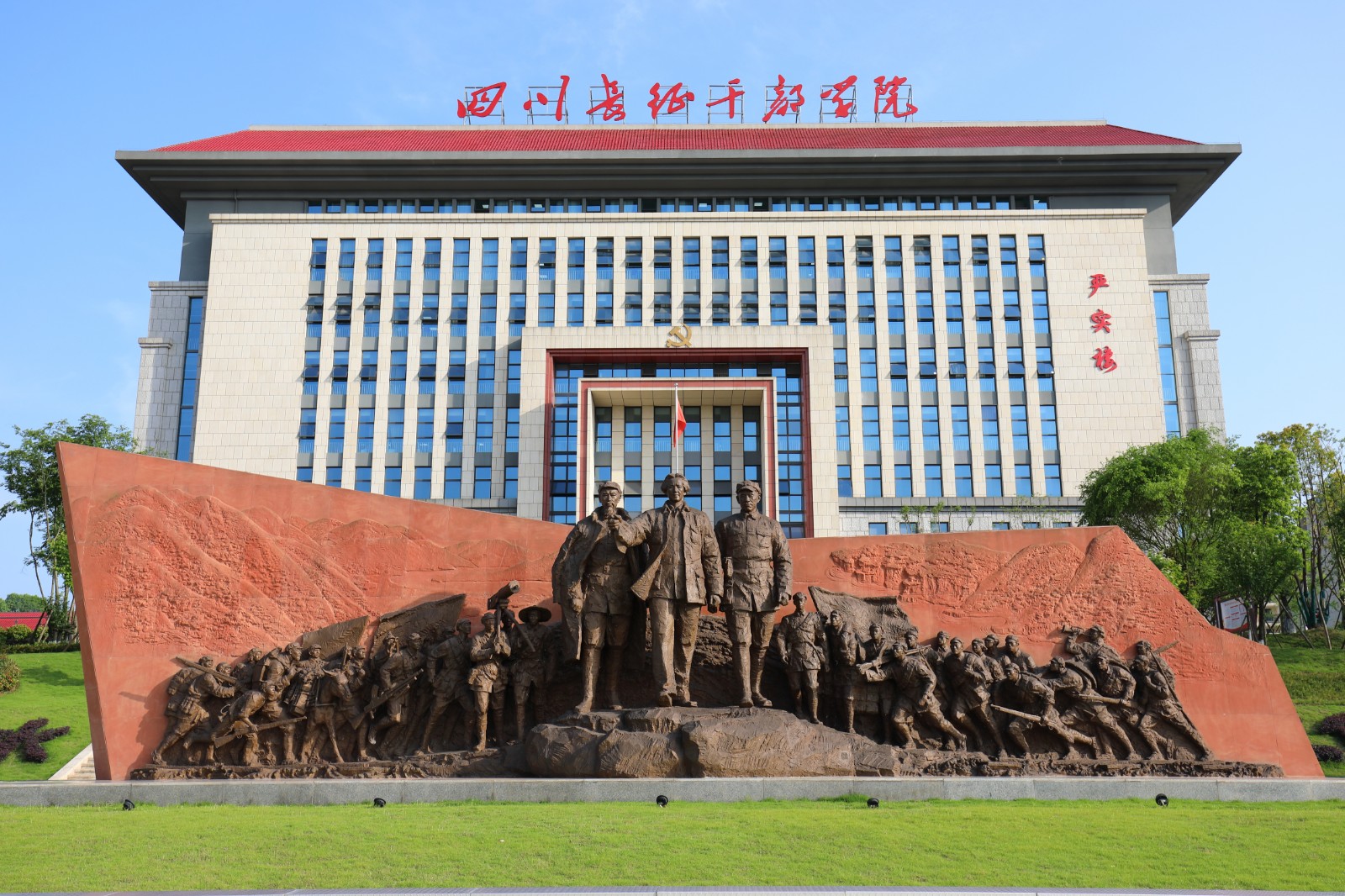 1-2 四渡赤水主题雕塑.jpg